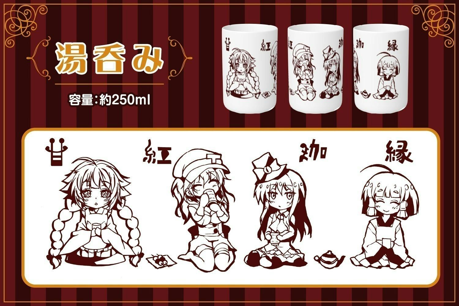 リターン画像